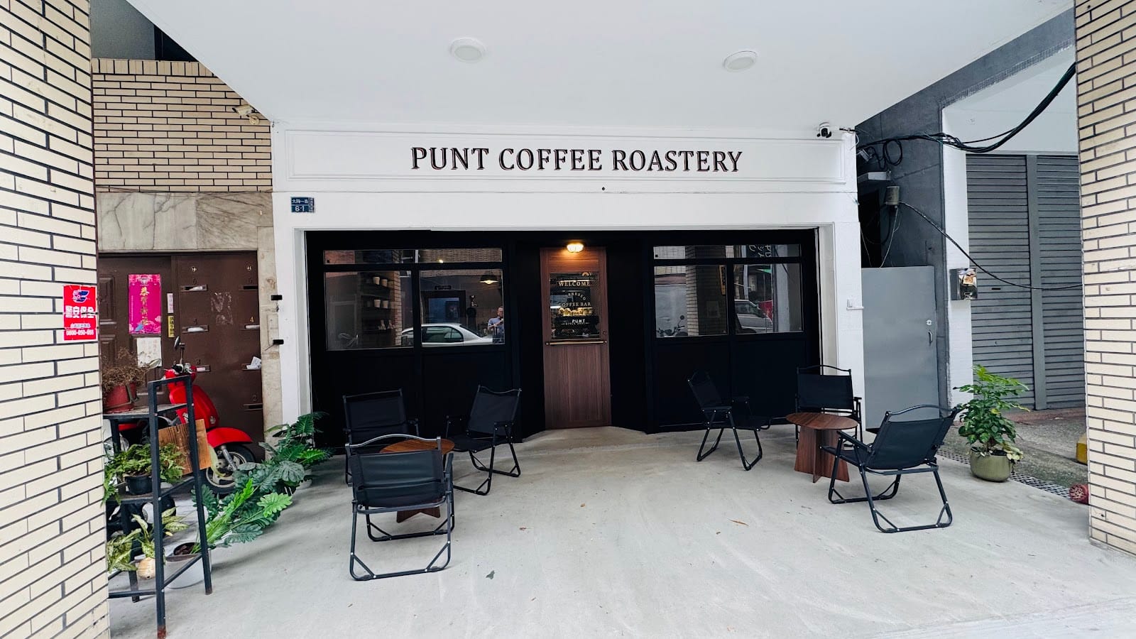 PUNT COFFEE ROASTERY