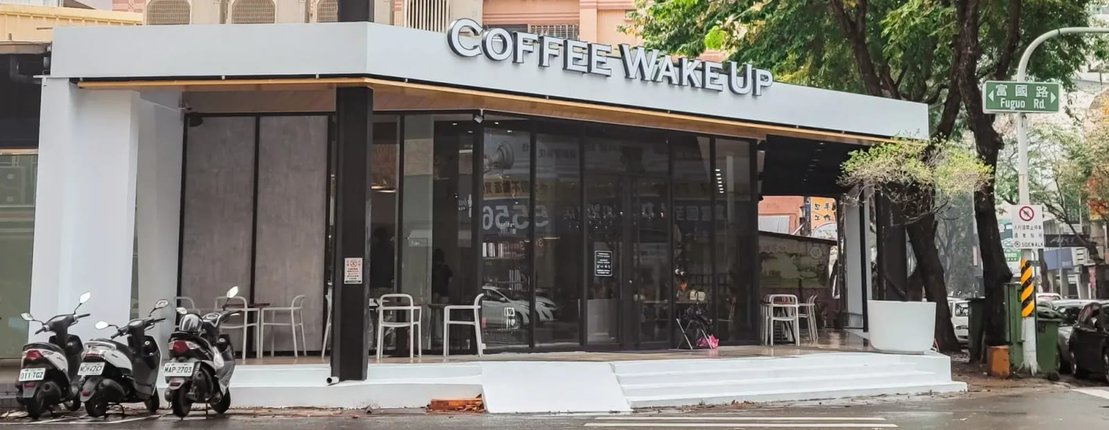 Coffee Wake Up photo 3