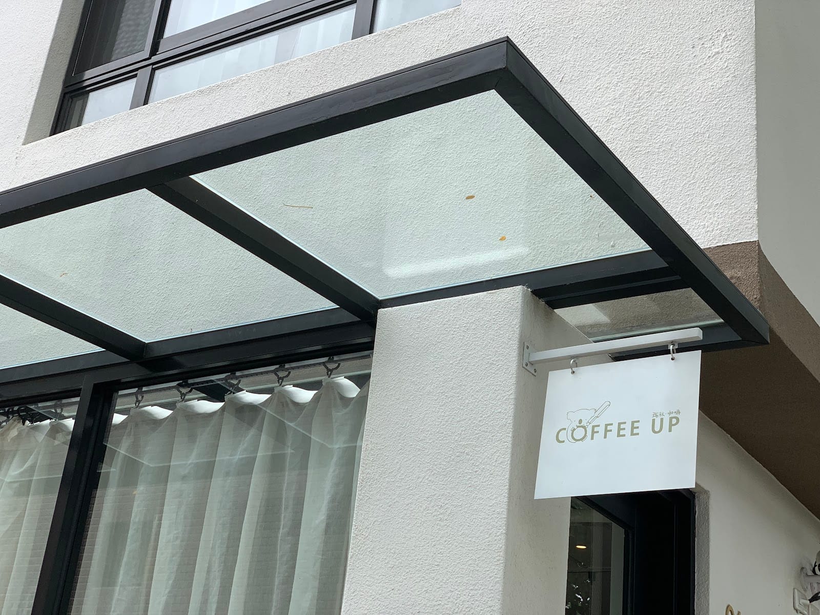 COFFEE UP
