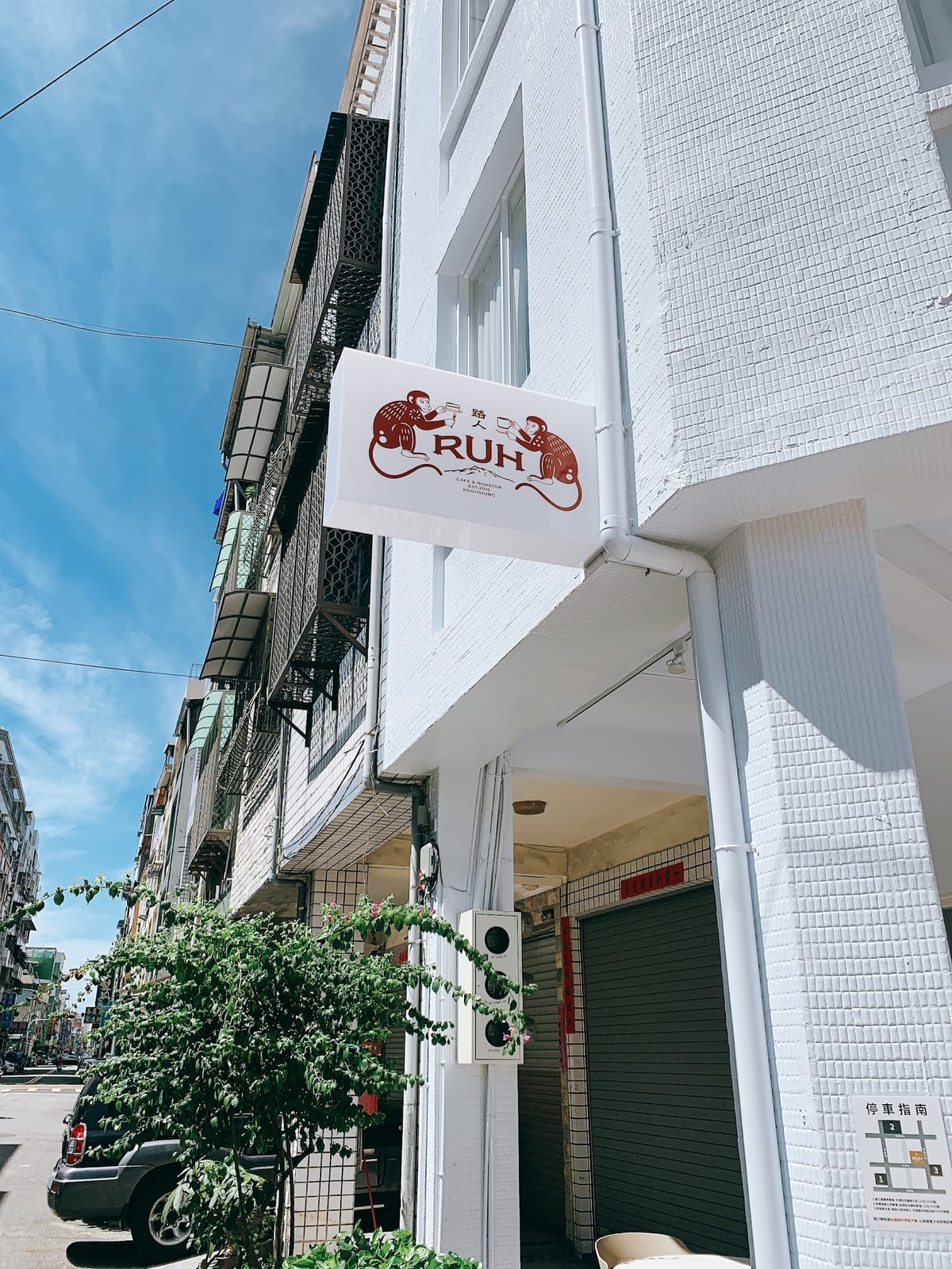 Ruh Cafe No.3