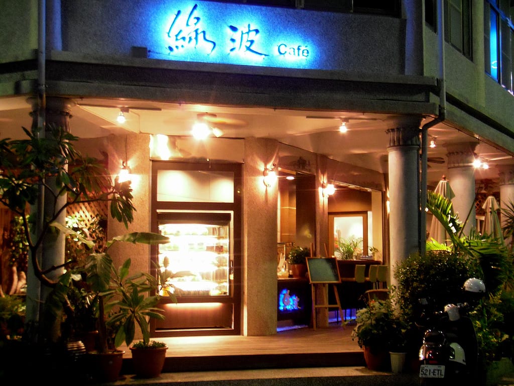 Lu Bo Cafe