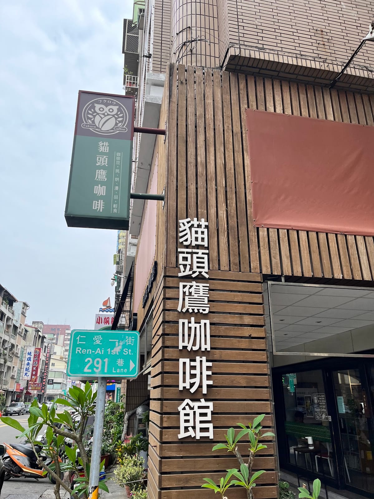 Maotouying Cafe