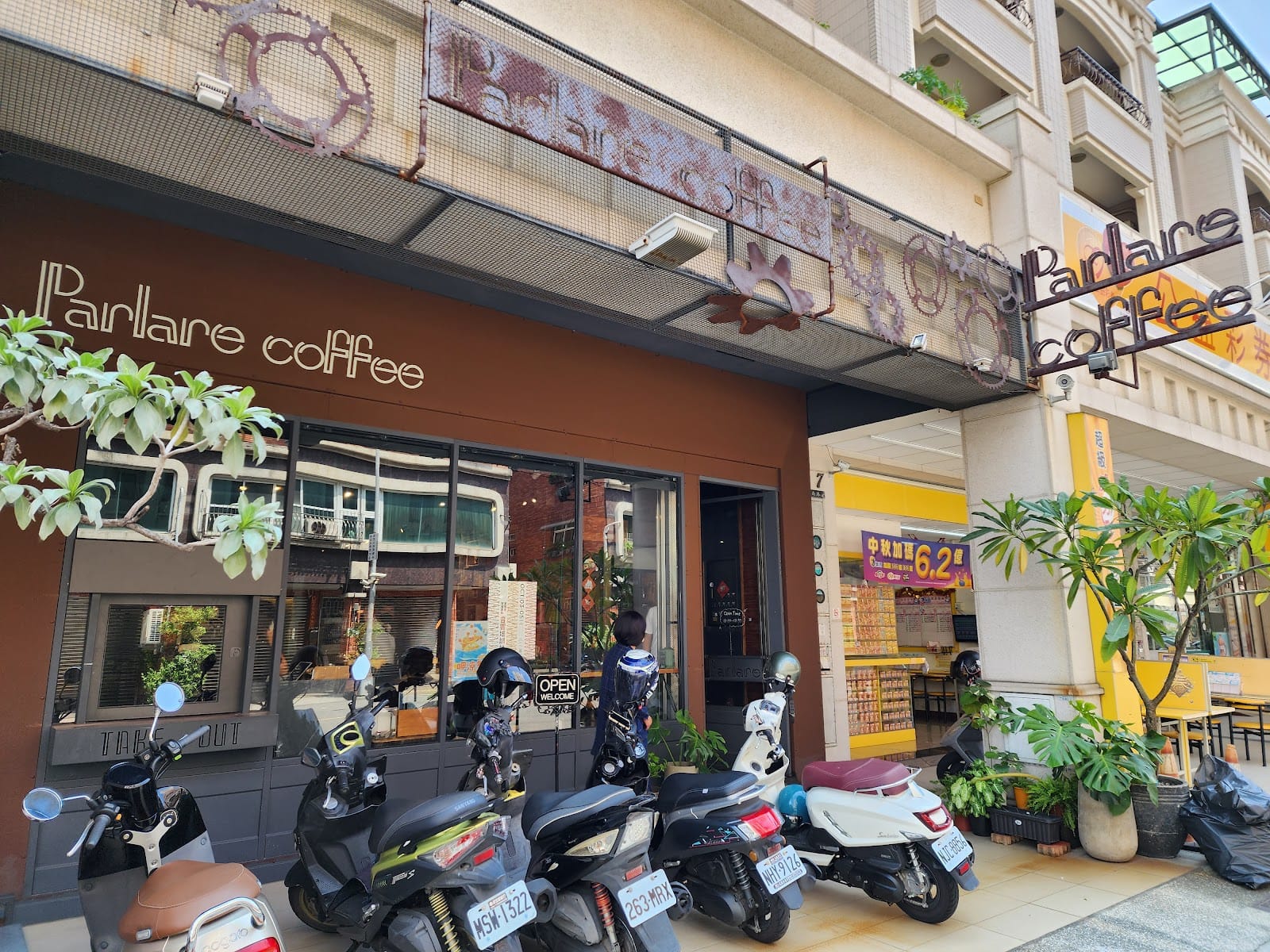 Parlare coffee 怕喇咧咖啡