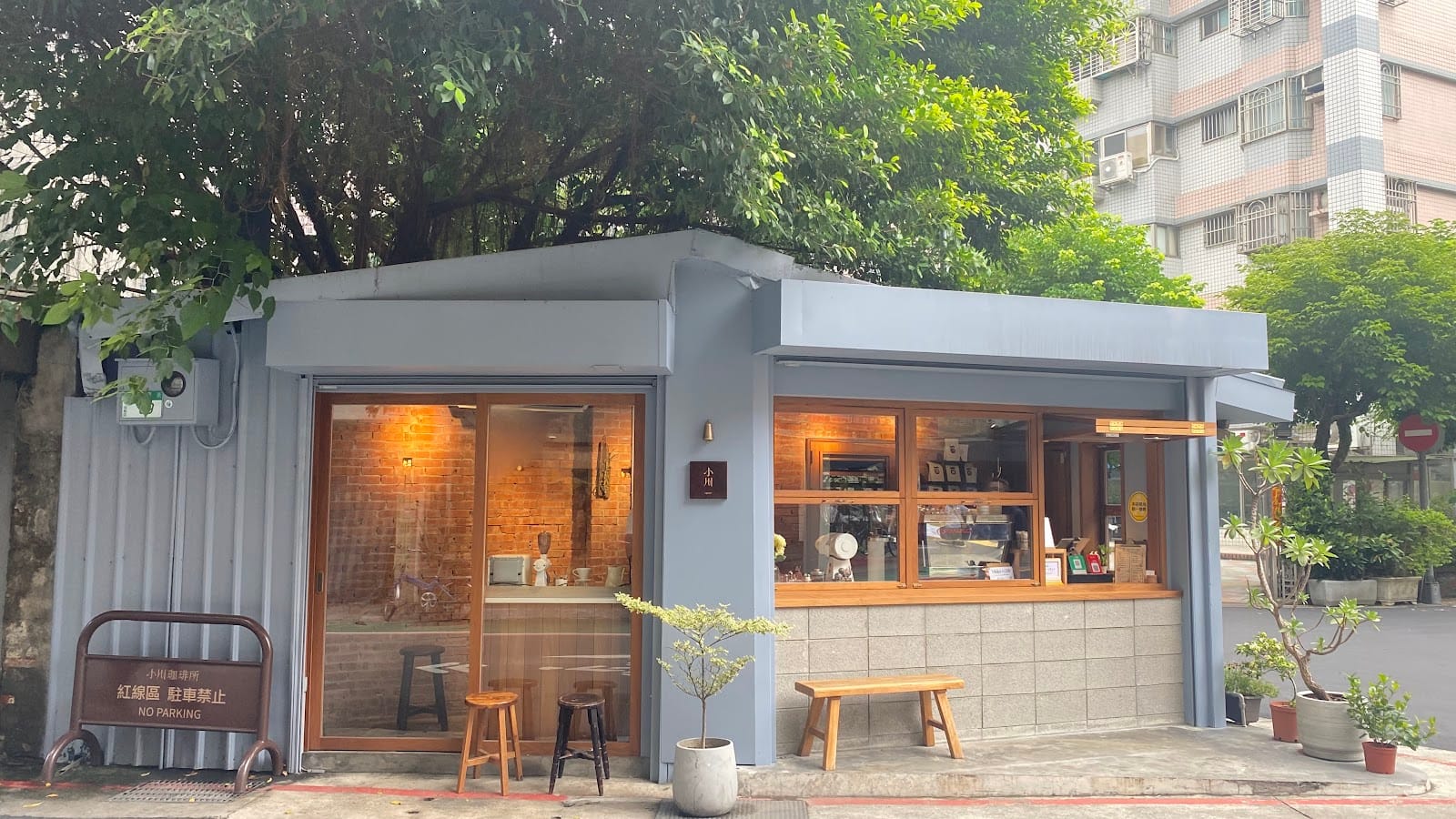 Ogawa Cafe