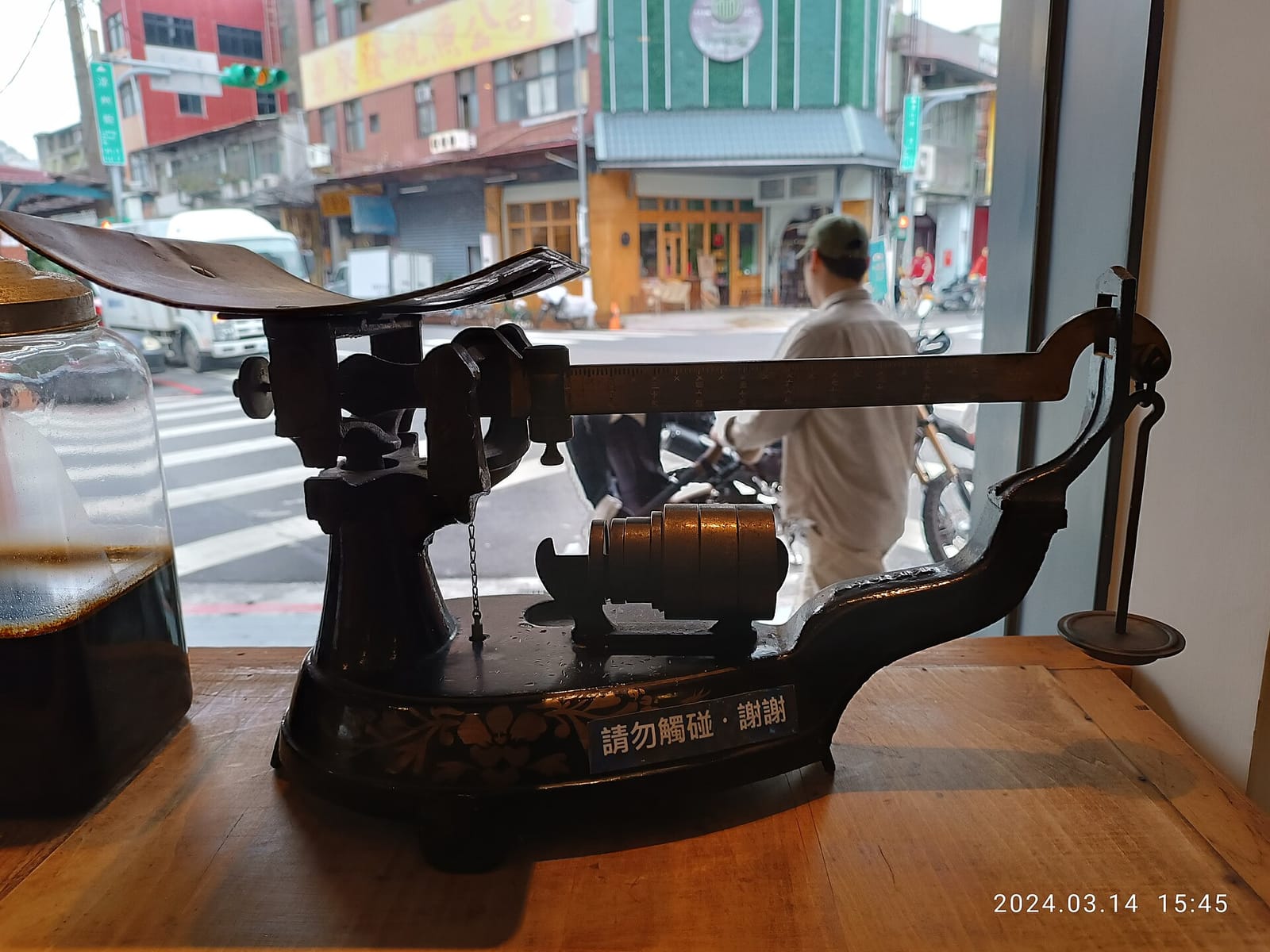 Ao Tao Zu Café photo 3