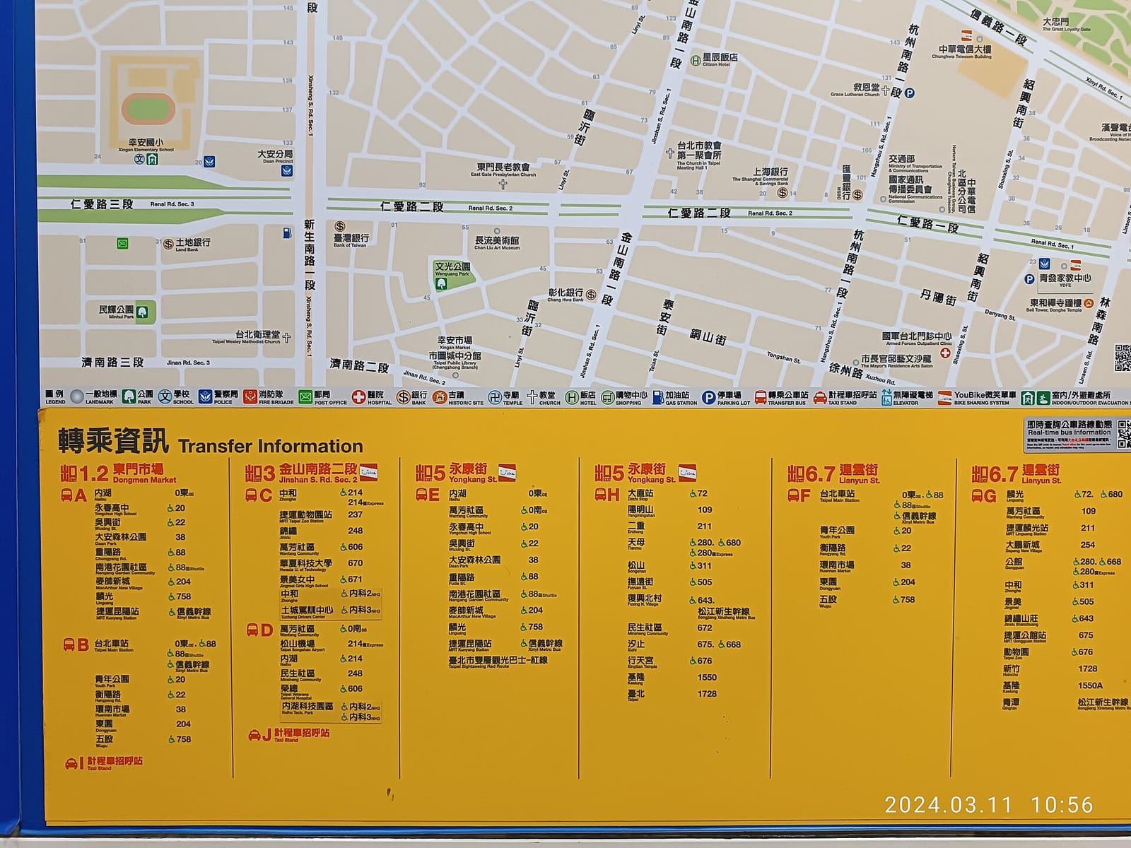 The Who Cafe photo 4