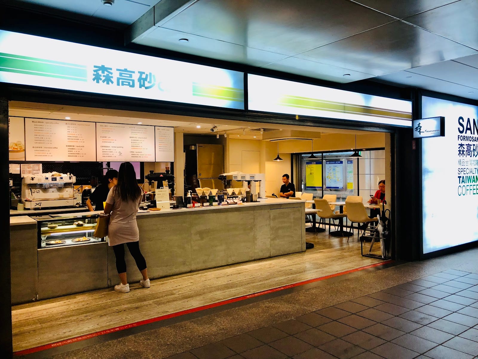 SanFormosan café Taipei Main Station Exit M6 Shop