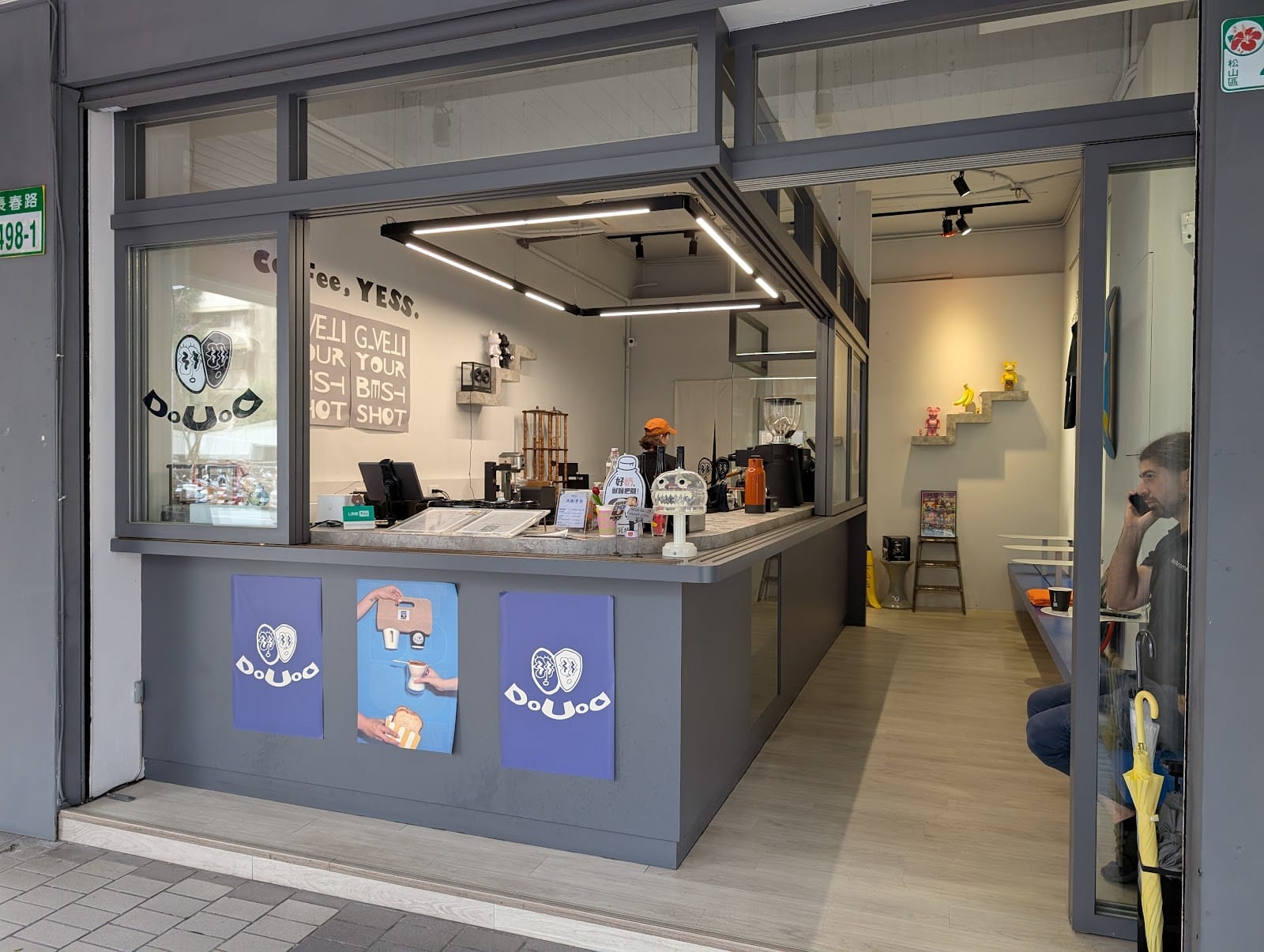 dou cafe