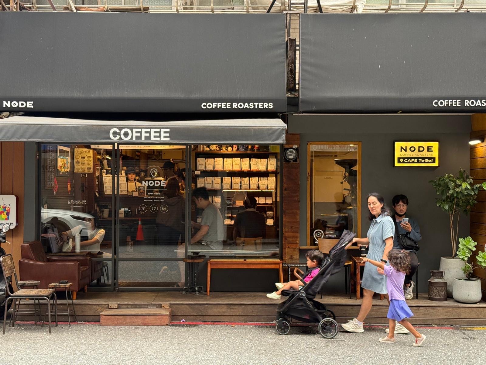 NODE COFFEE ROASTERS photo 1