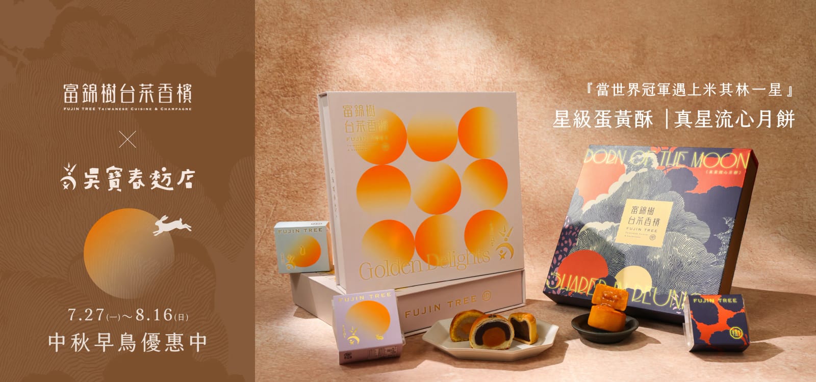 Fujin Tree Café (Zhongshan) photo 9
