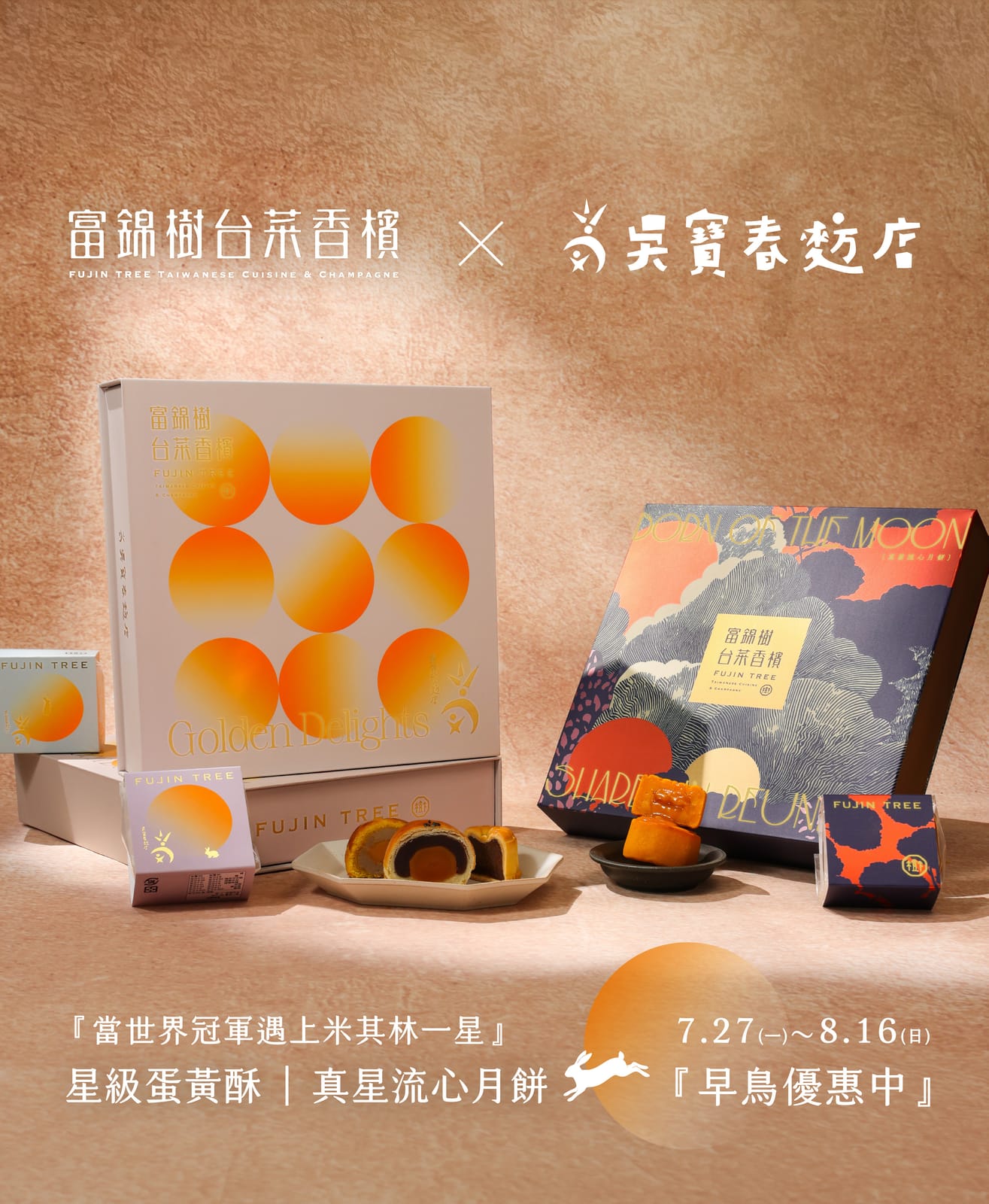 Fujin Tree Café (Zhongshan) photo 3