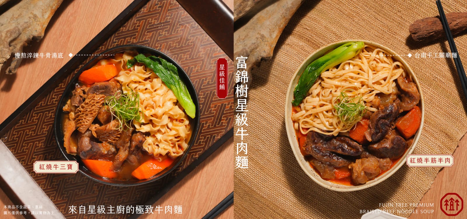 Fujin Tree Café (Zhongshan) photo 6