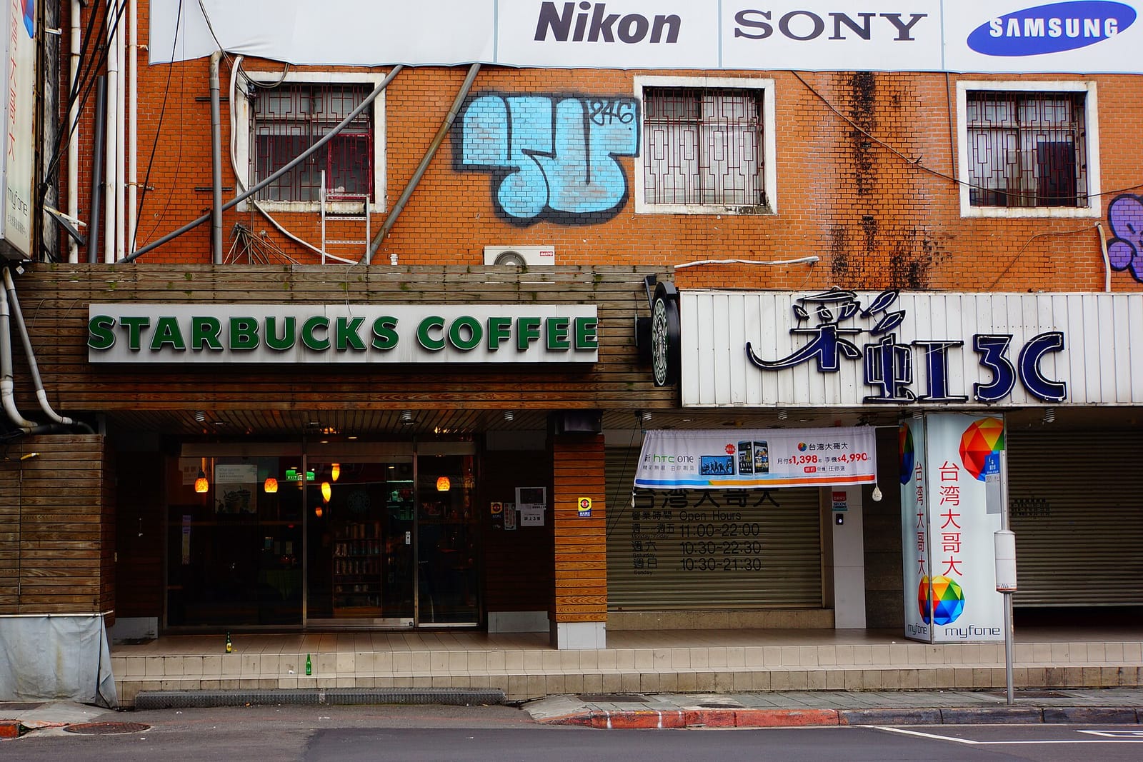 Paper St. Coffee Company photo 5