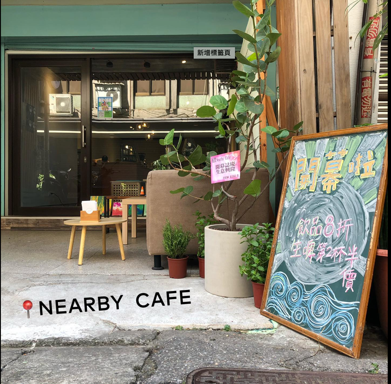 Nearby Cafe