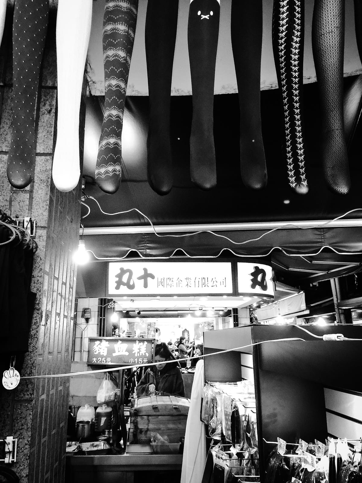 Rear Station Café photo 4