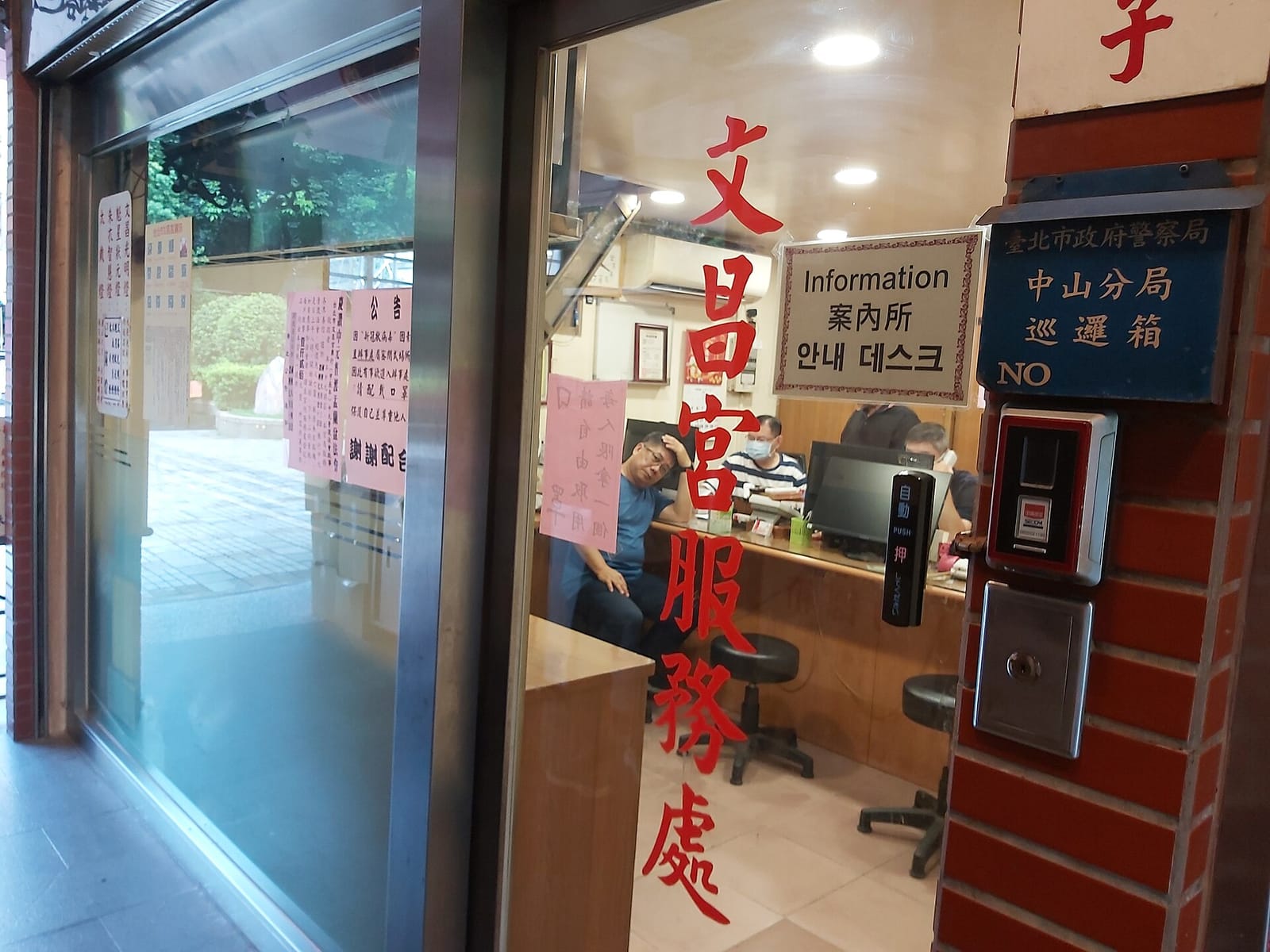 Akai coffee photo 2