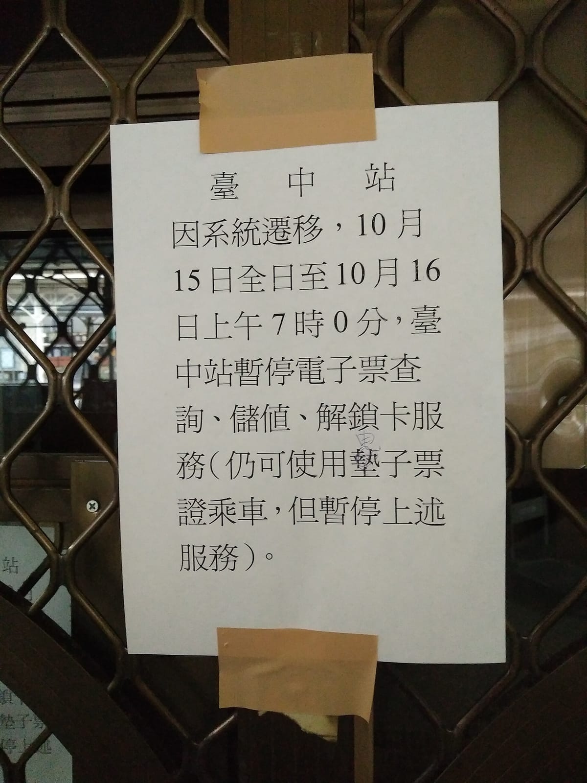 Mamonaku Cafe photo 2