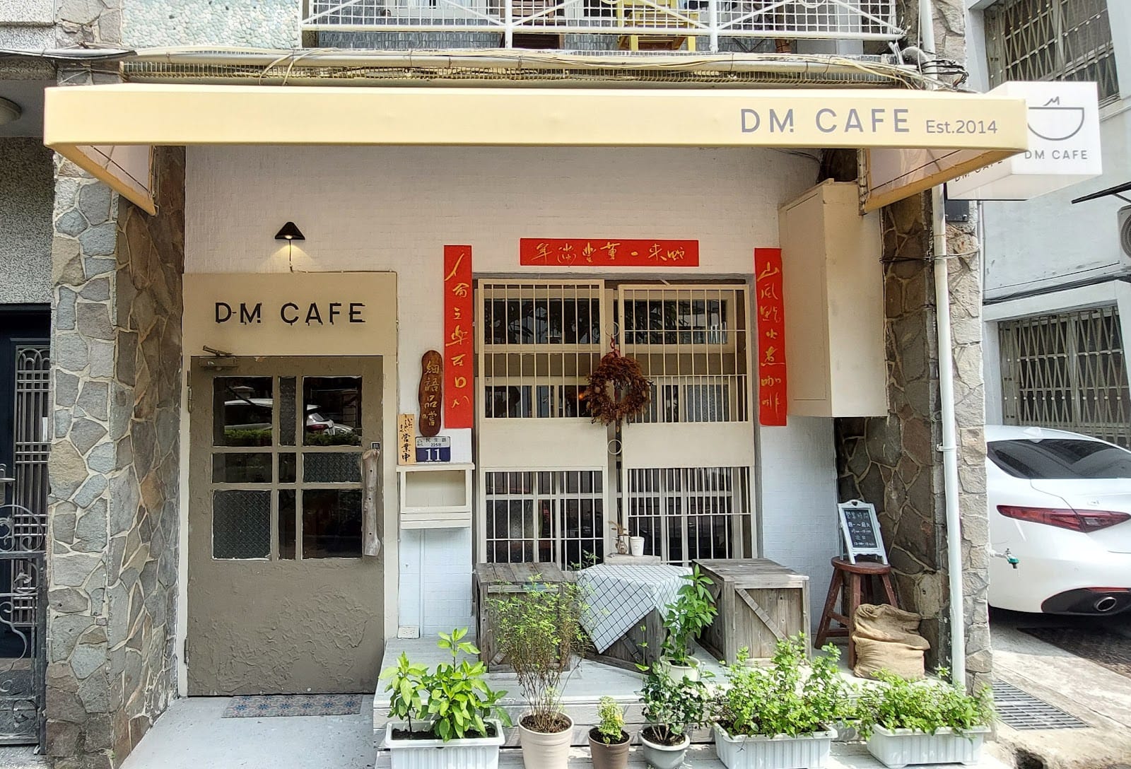 DM CAFE