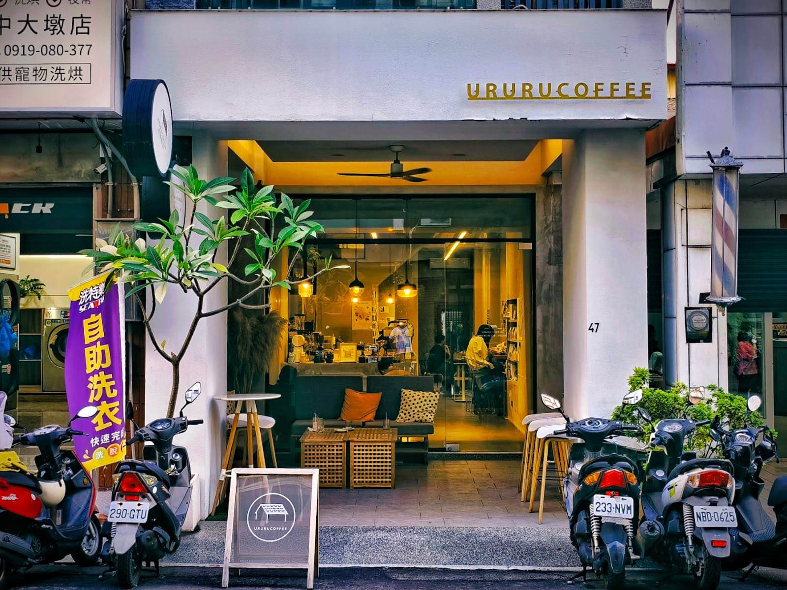 Ururu Coffee