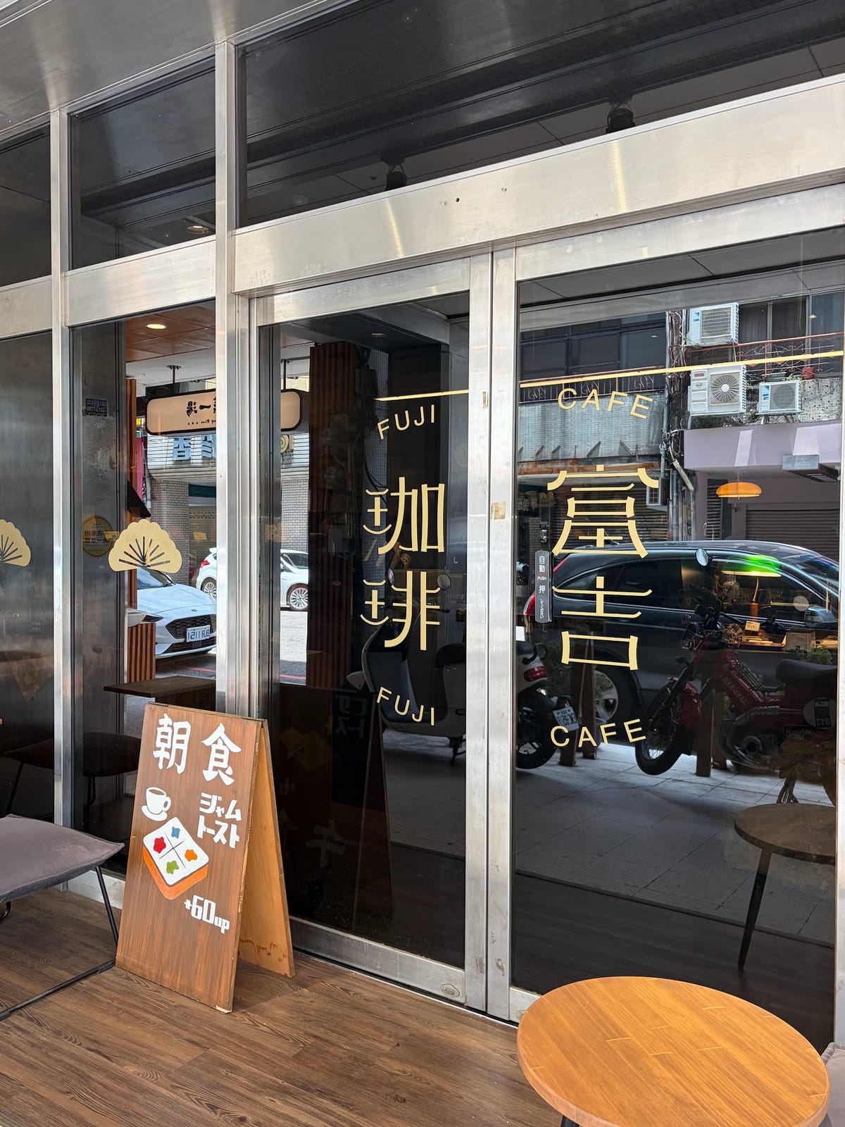 Fuji Café