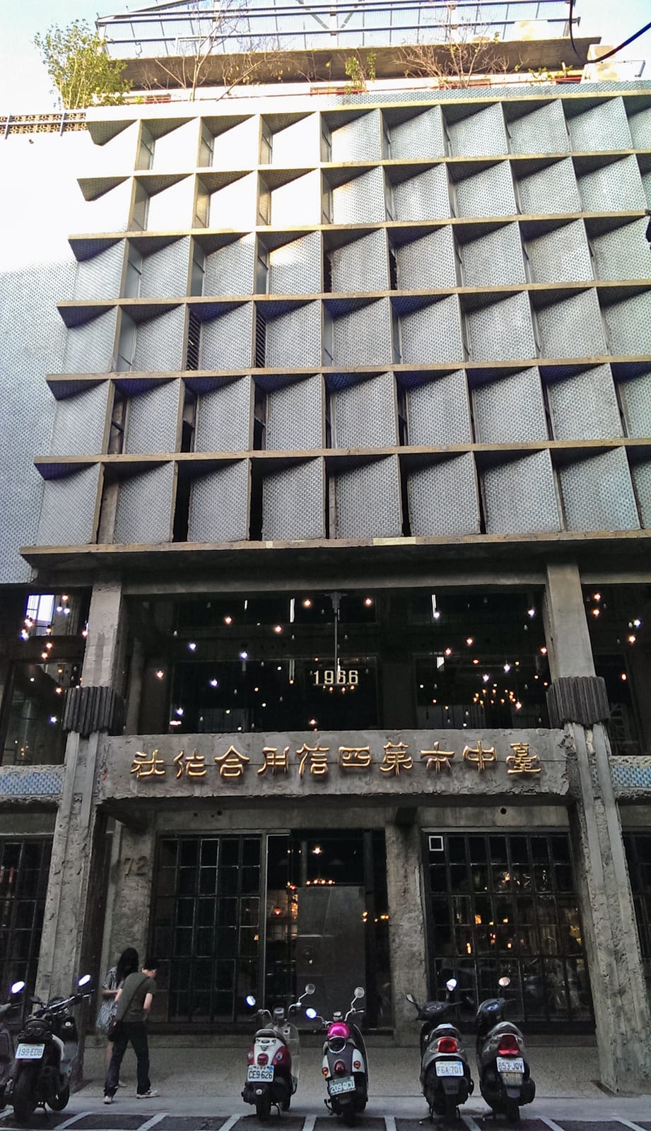 Fuji Café photo 4