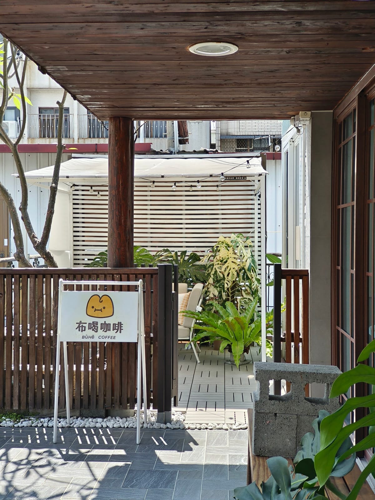 BùHē Coffee