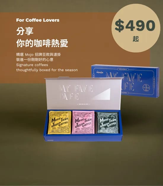 The Factory Mojocoffee photo 3