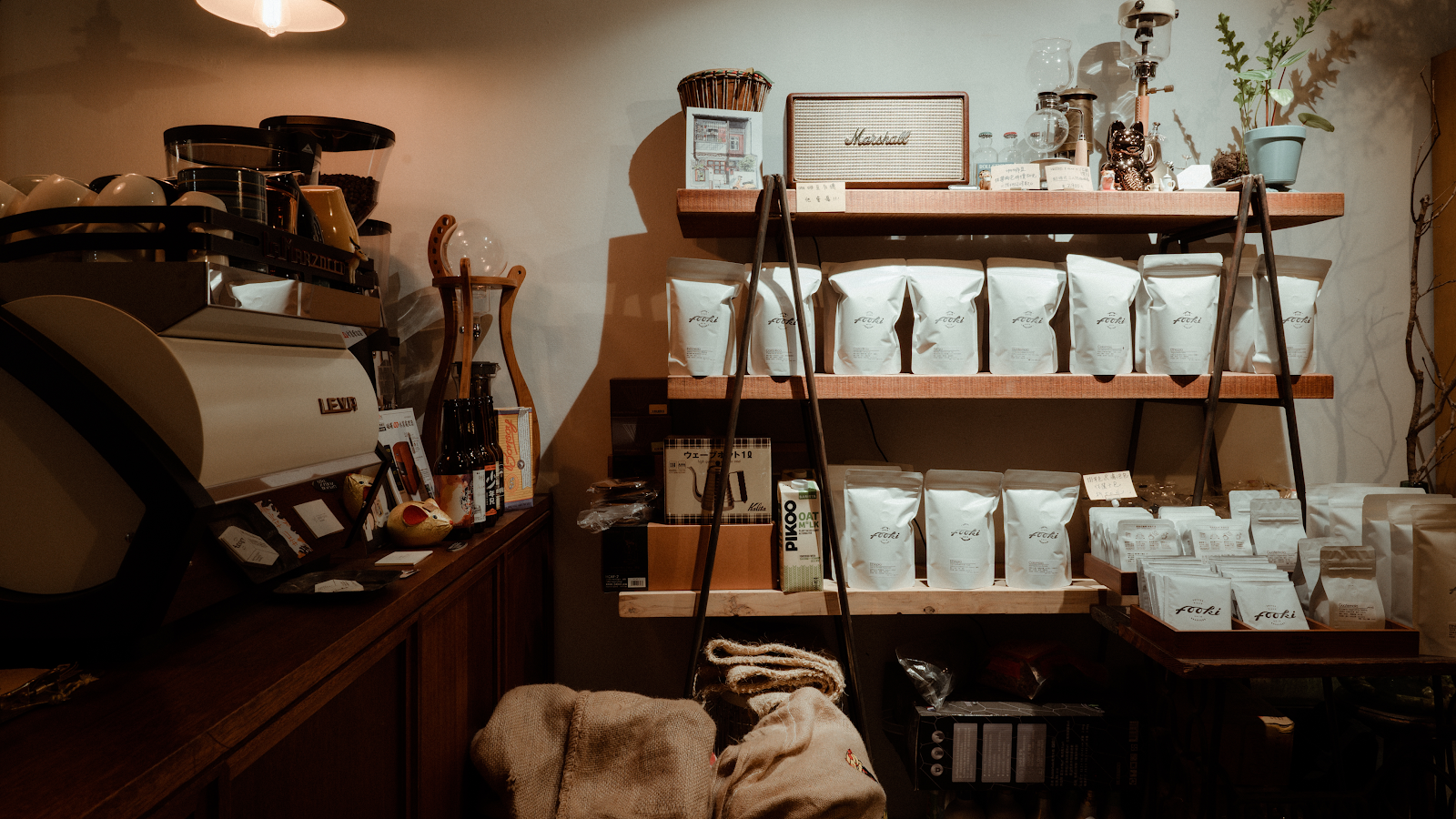 Fooki Coffee Roasters