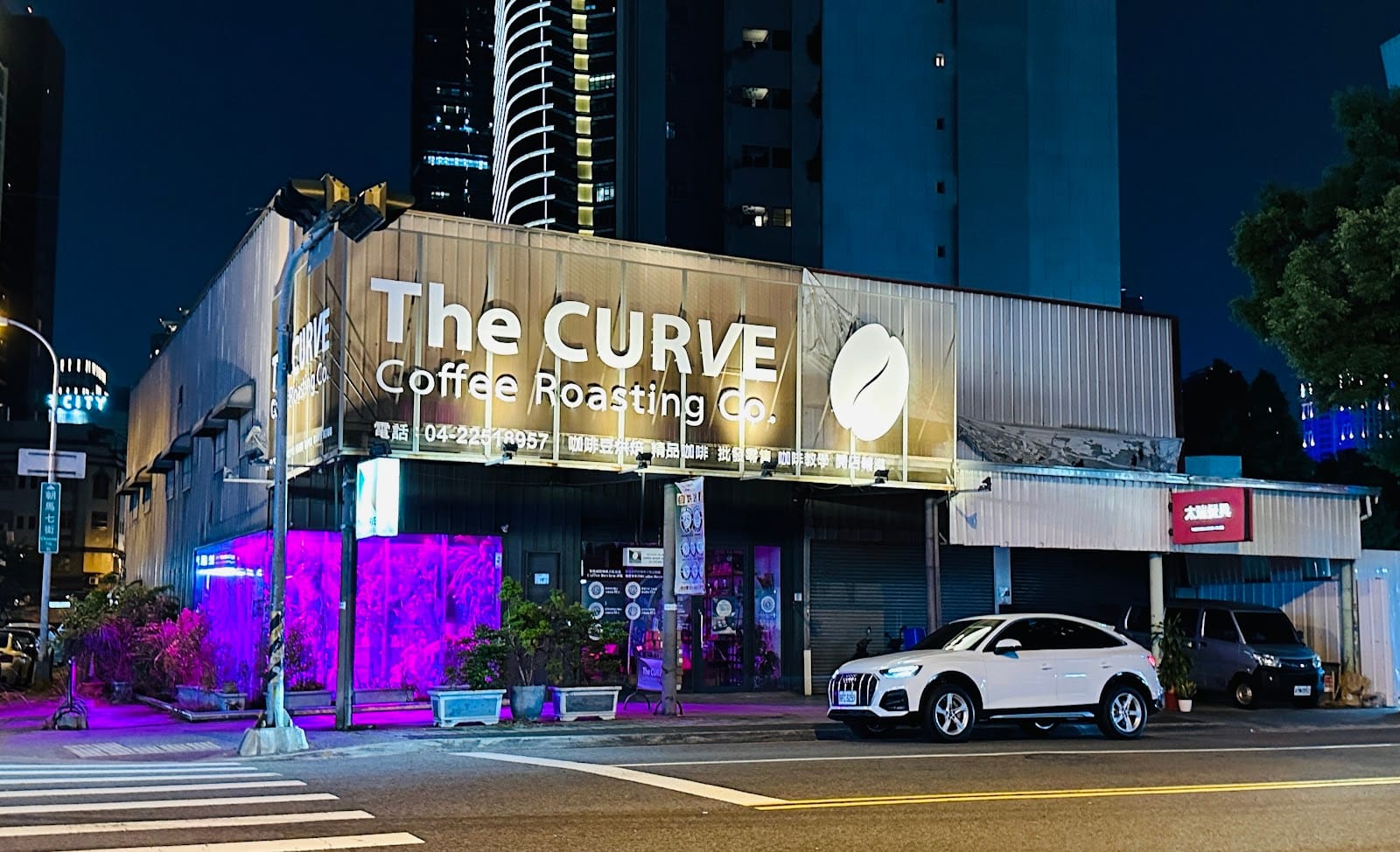 The CURVE Coffee Roasting Co. 曲線咖啡 - SCAA Campus.