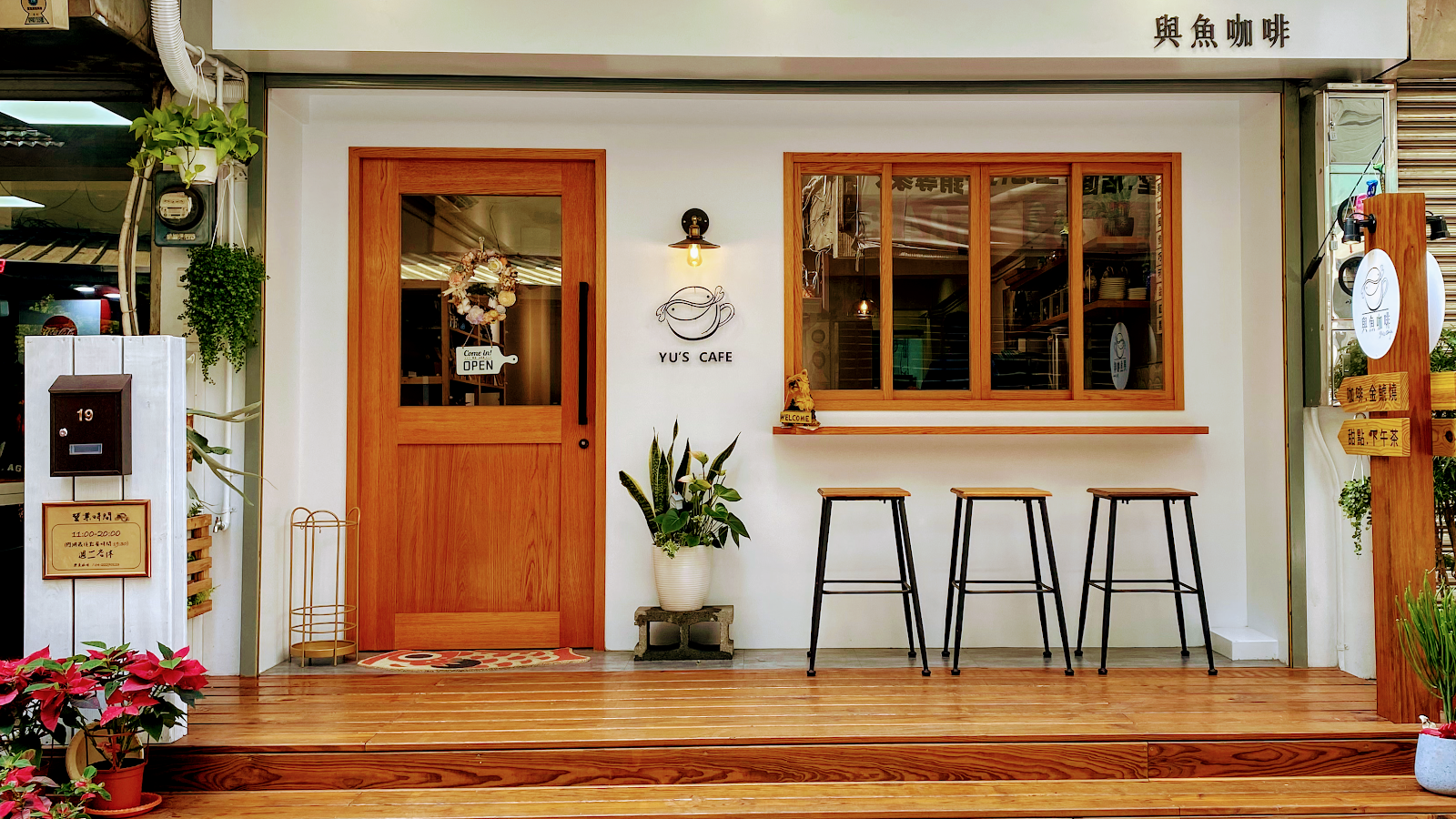 Yu's Cafe