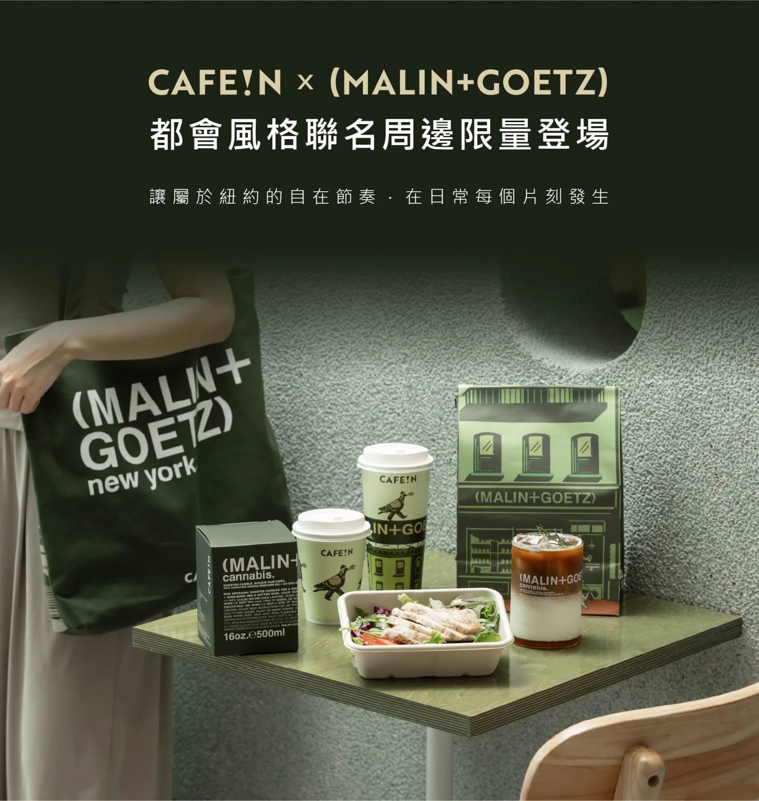 CAFE!N Taichung SKM Shop photo 7