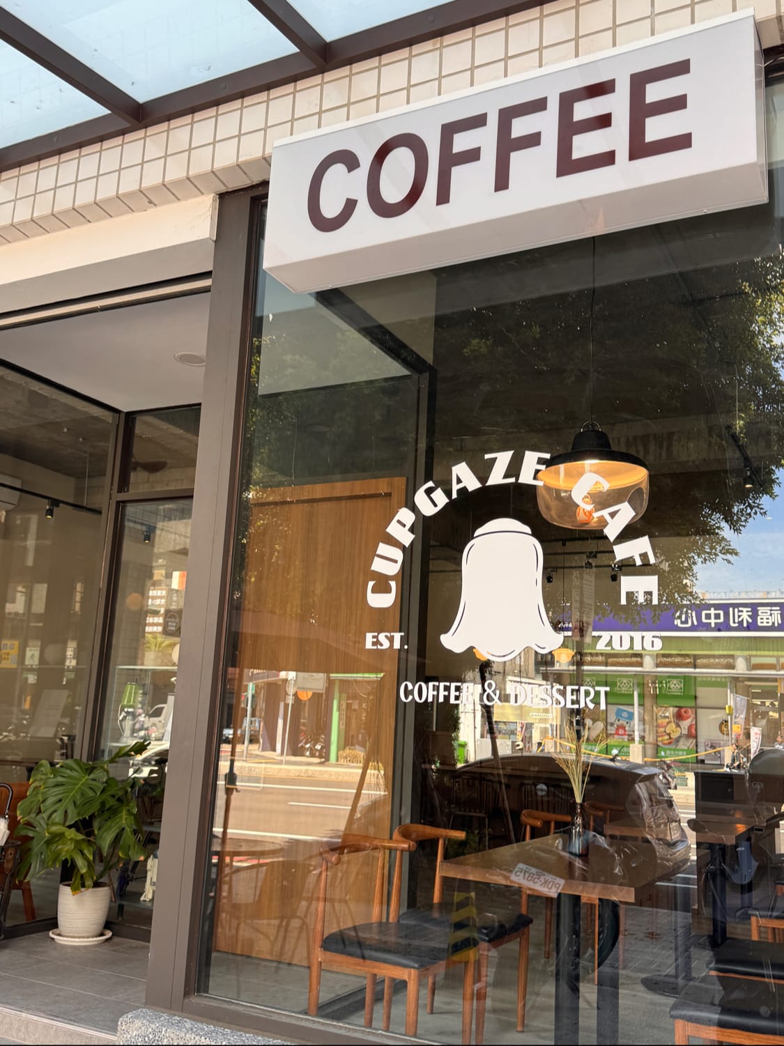 Cupgaze Cafe