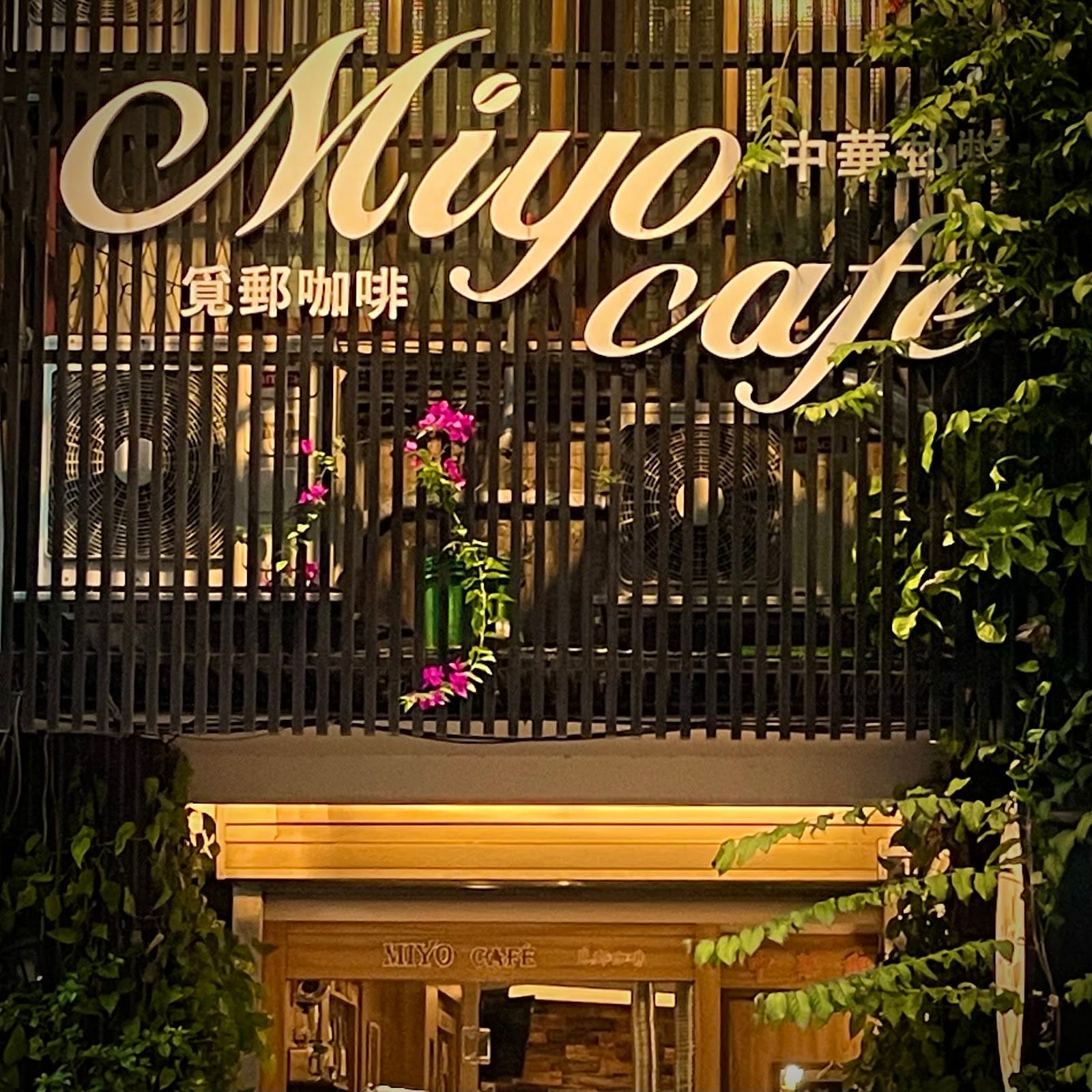 MIYO Coffee
