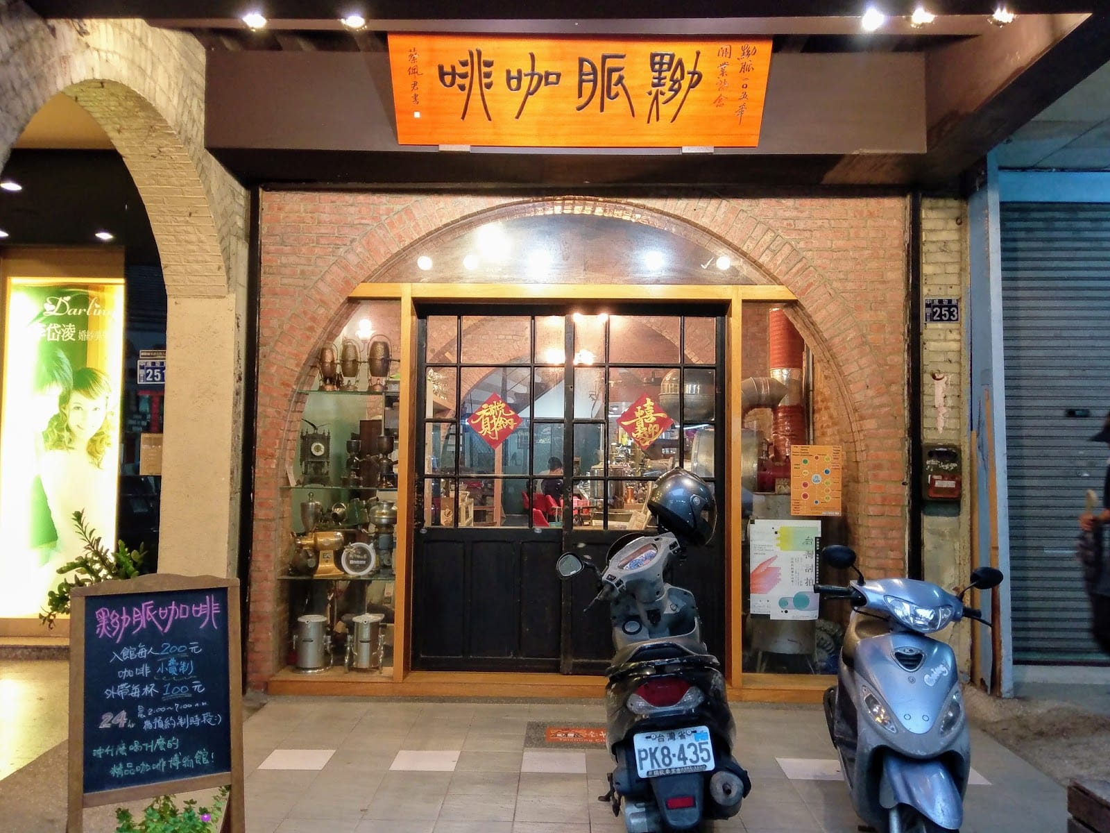 黝脈咖啡 Yourmind coffee