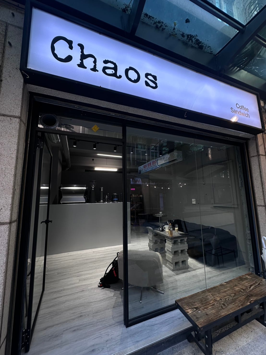 Chaos Cafe