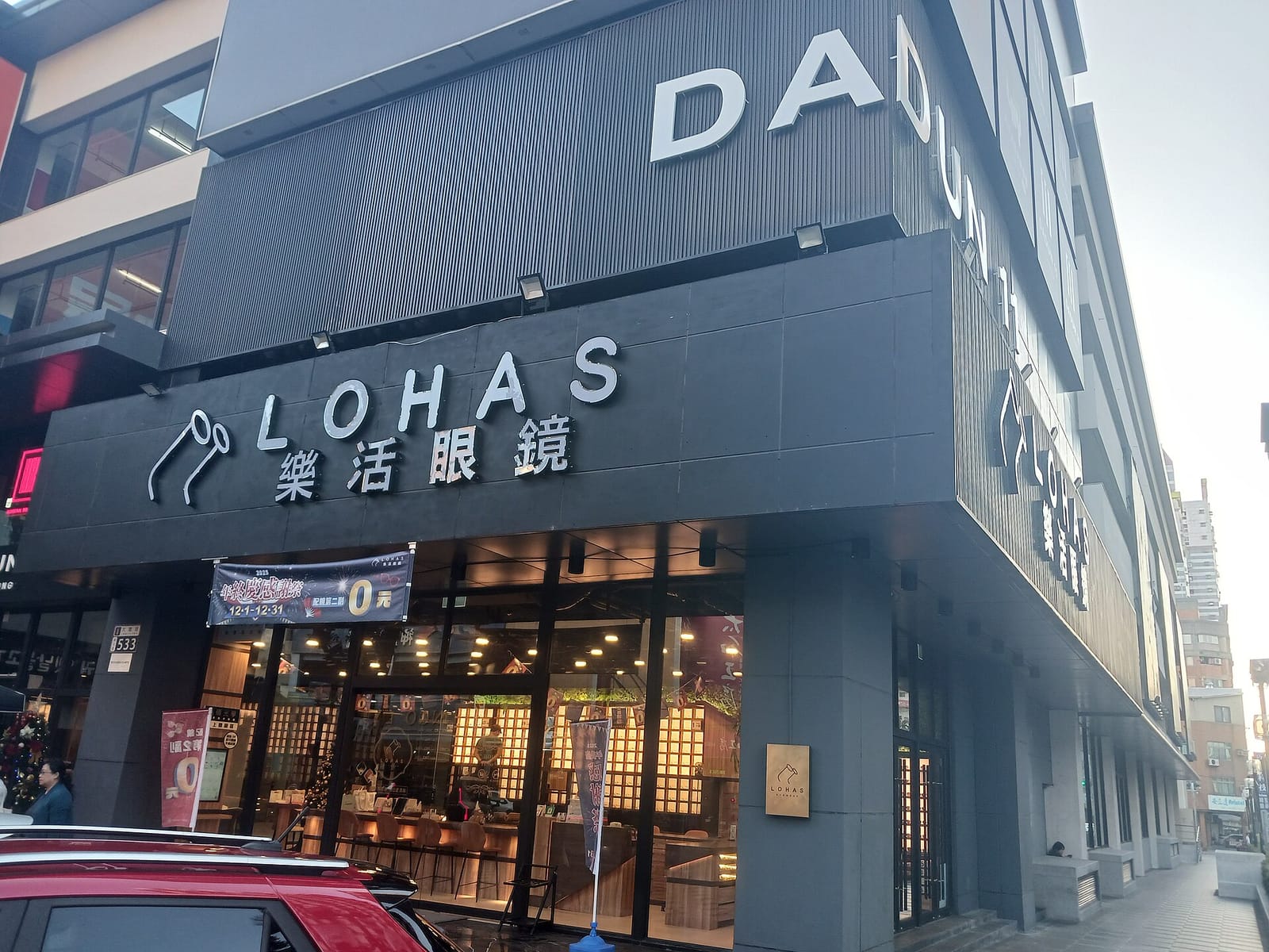 CAFFAINA COFFEE GALLERY Dadun Shop photo 5