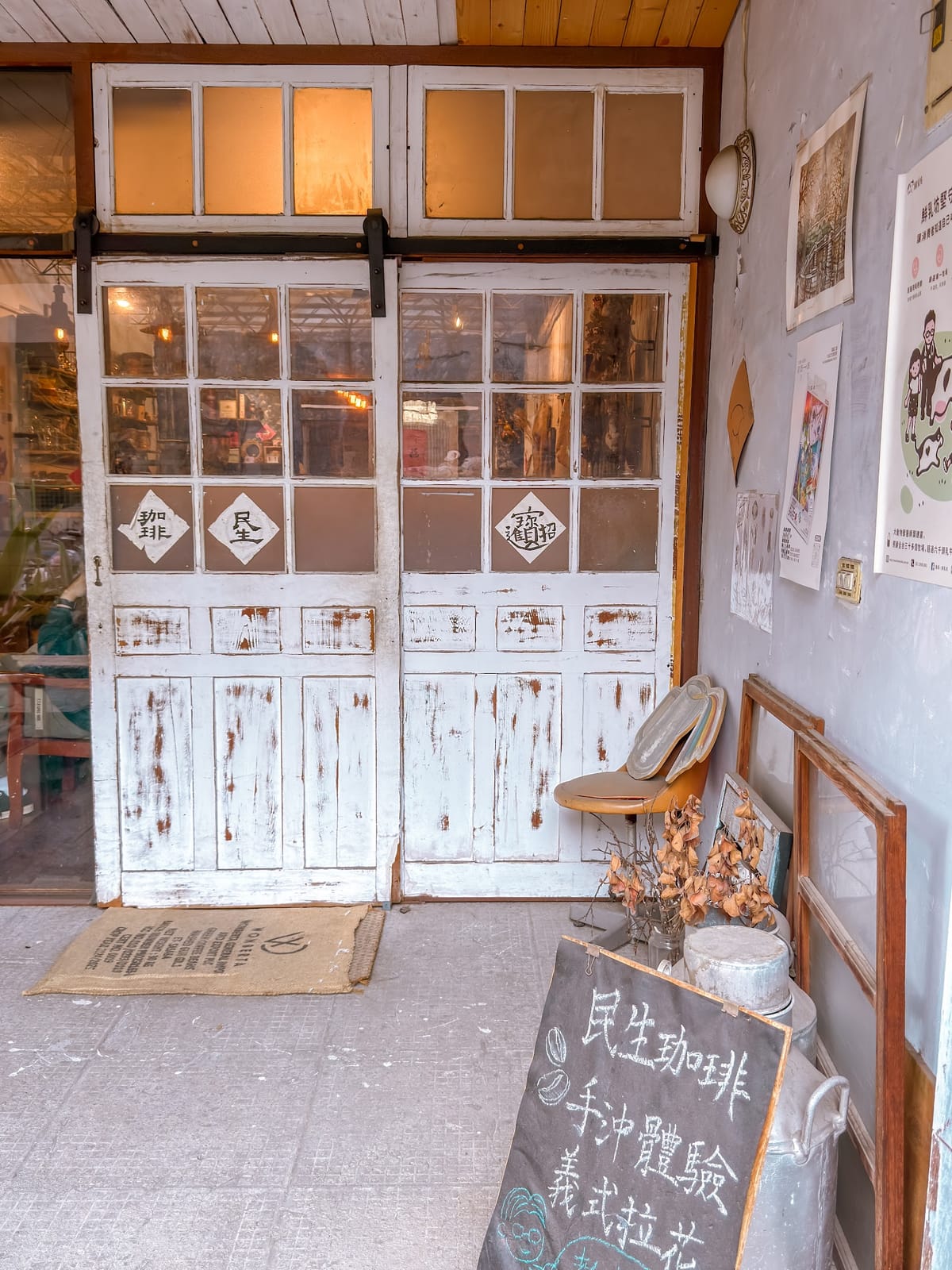 民生咖啡-People & Life.Cafe