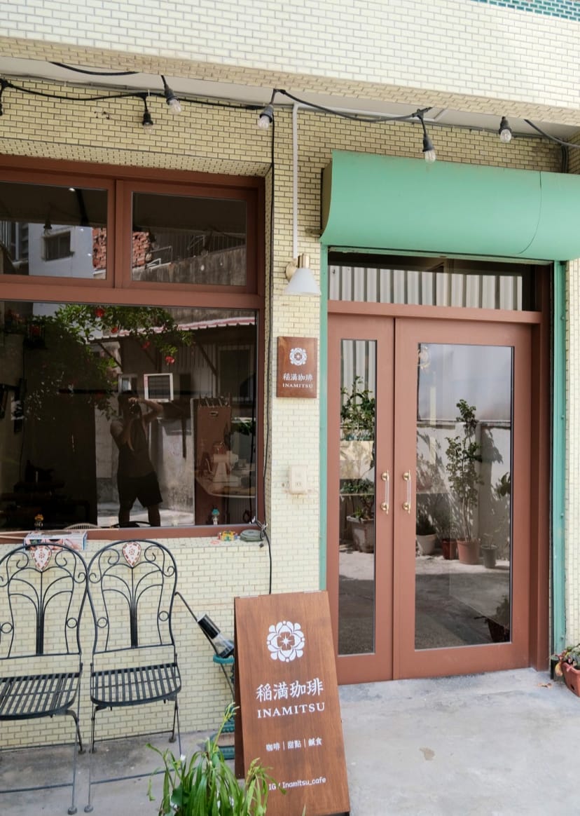 Inamitsu cafe