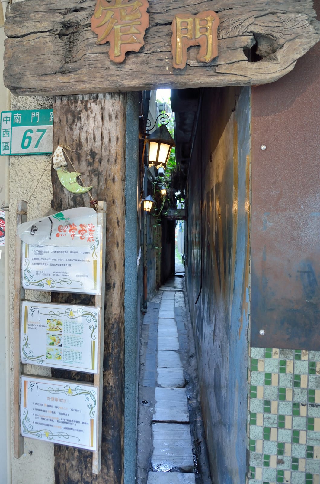 Narrow Door Cafe photo 2