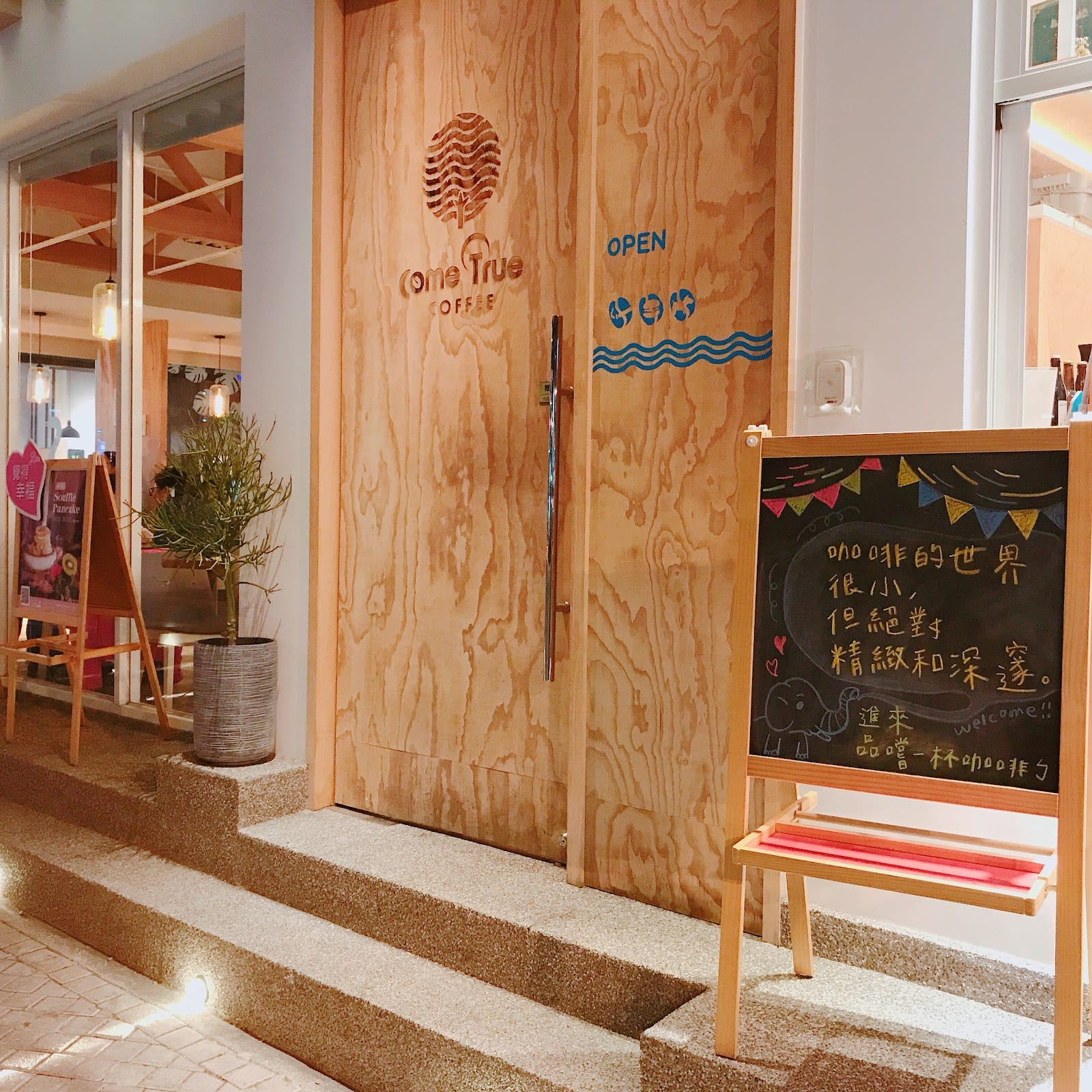 Come True Coffee (Tainan Zhengxing)