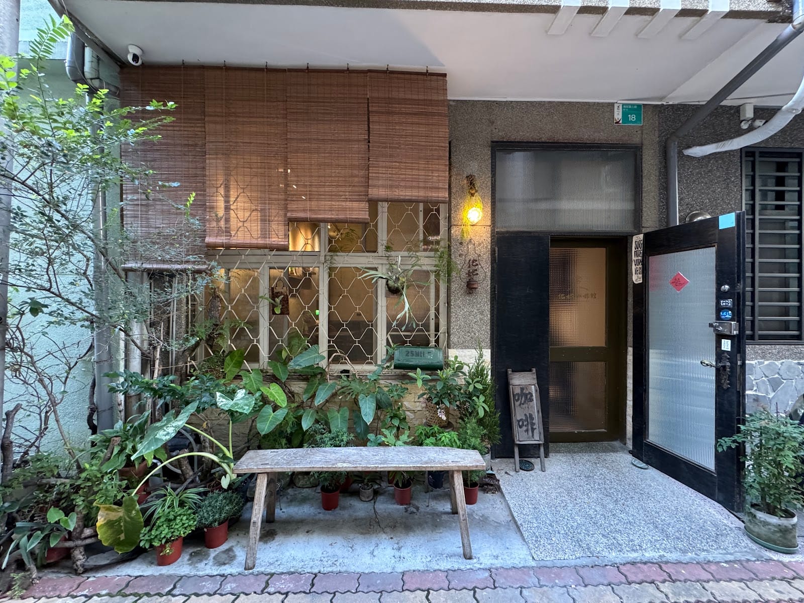 H&H Coffee & Bakery