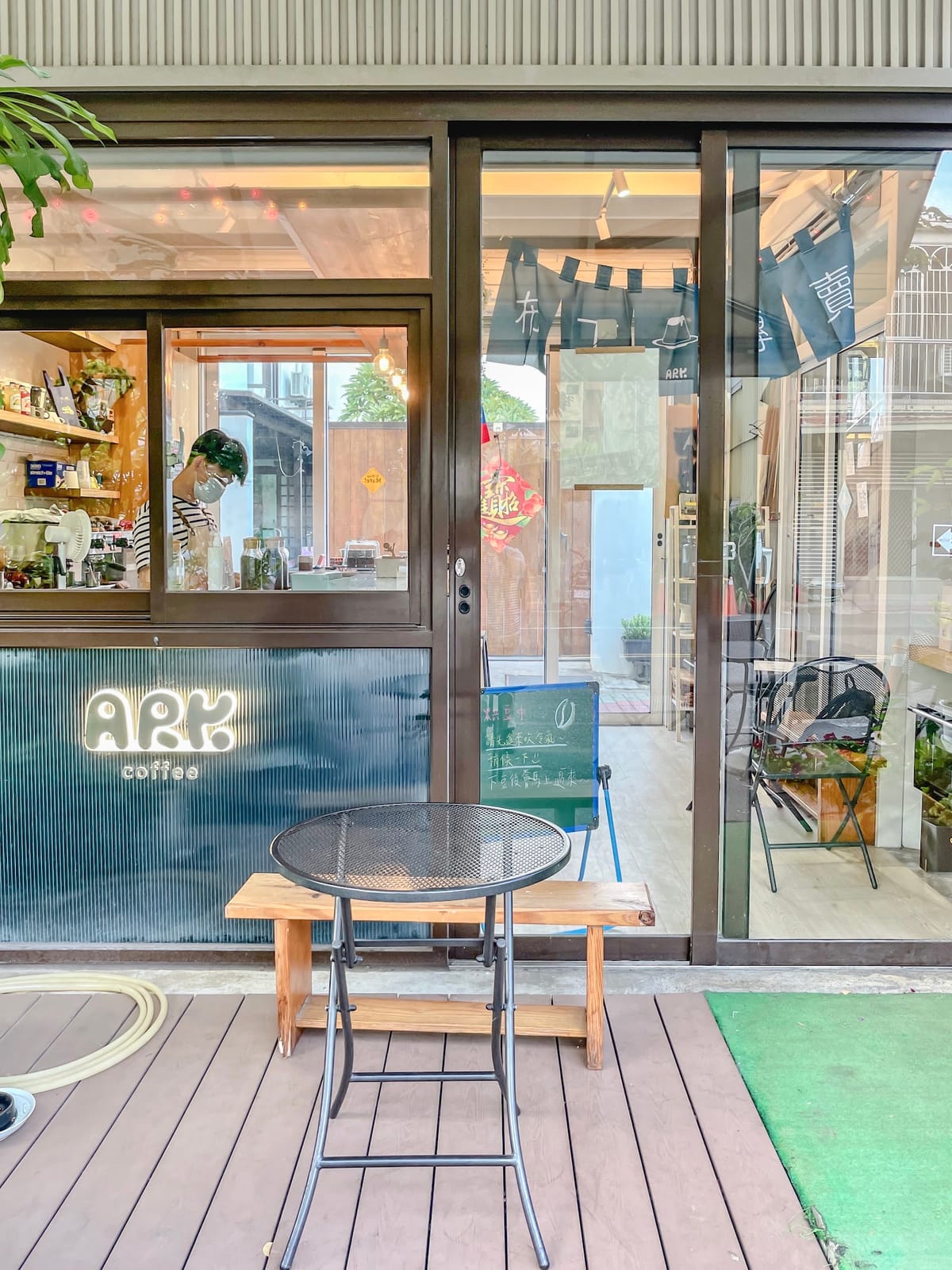 Ark Coffee Shop