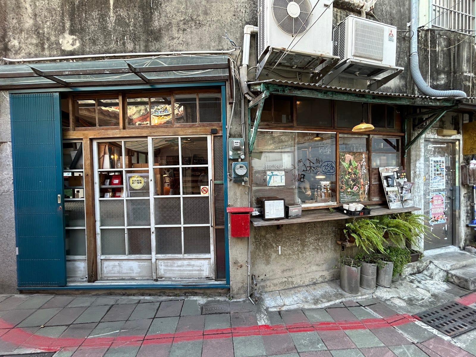 Gan Dan Cafe
