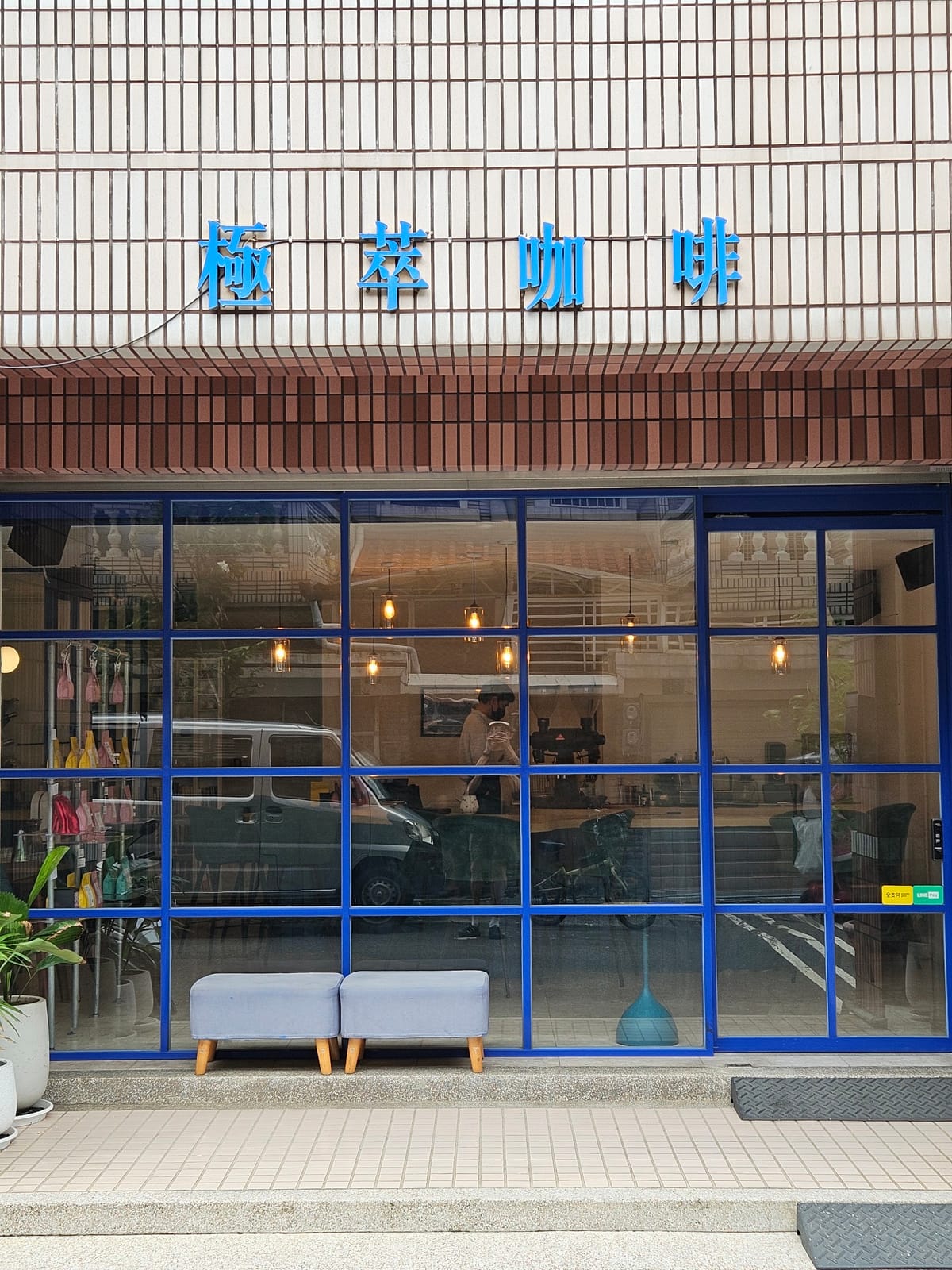 Kaffuns Brew Coffee