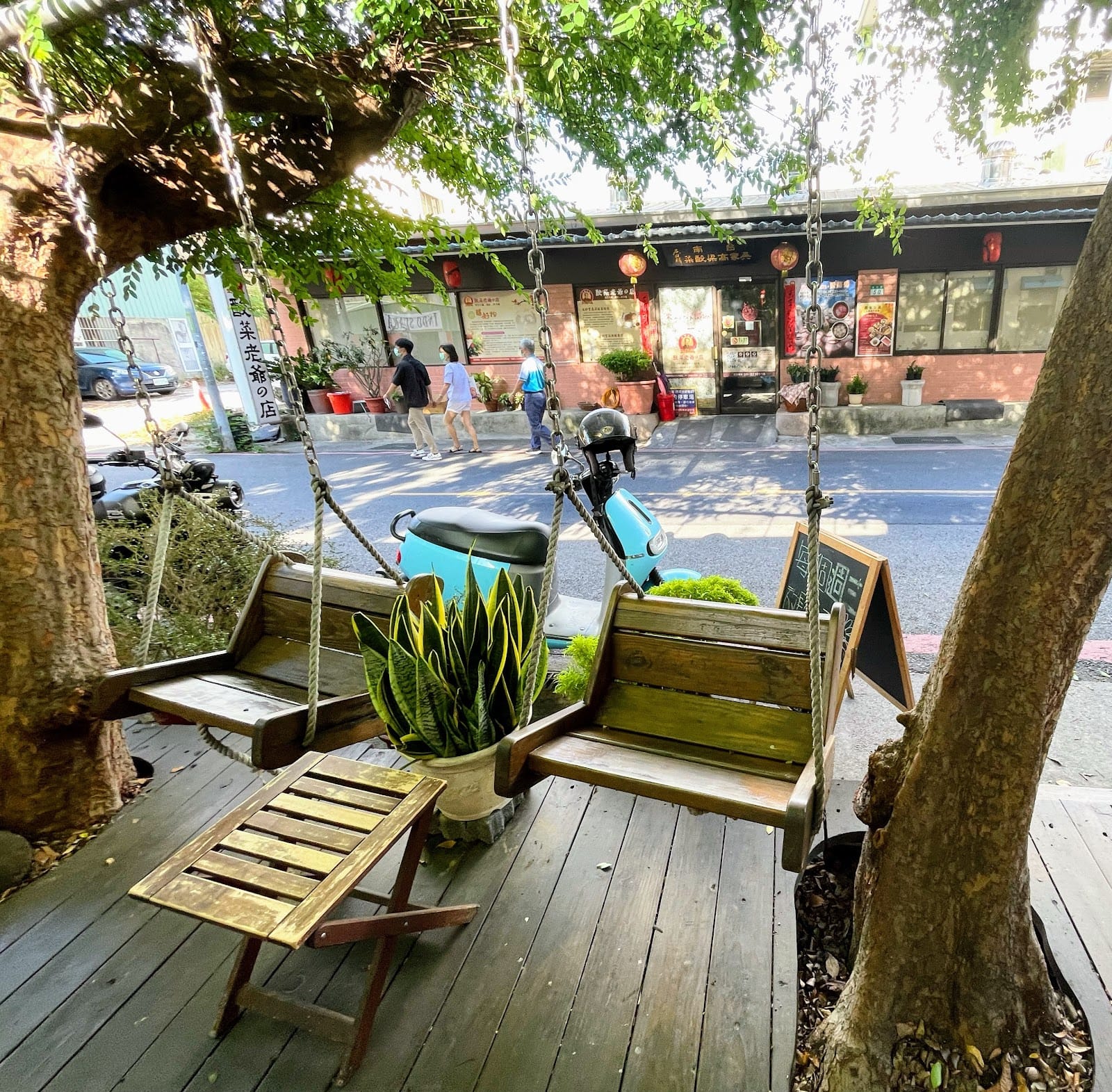 Tian Zaixin Cafe