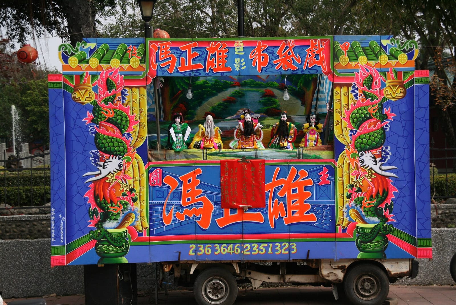 Goro Goro Kohii photo 3