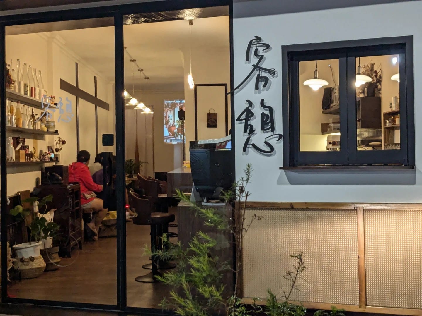 客憩café ケーキ(公休日請看粉絲專頁)