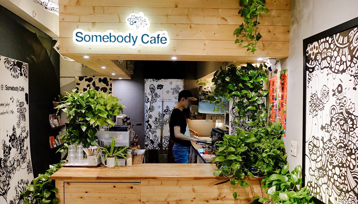 Somebody Cafe