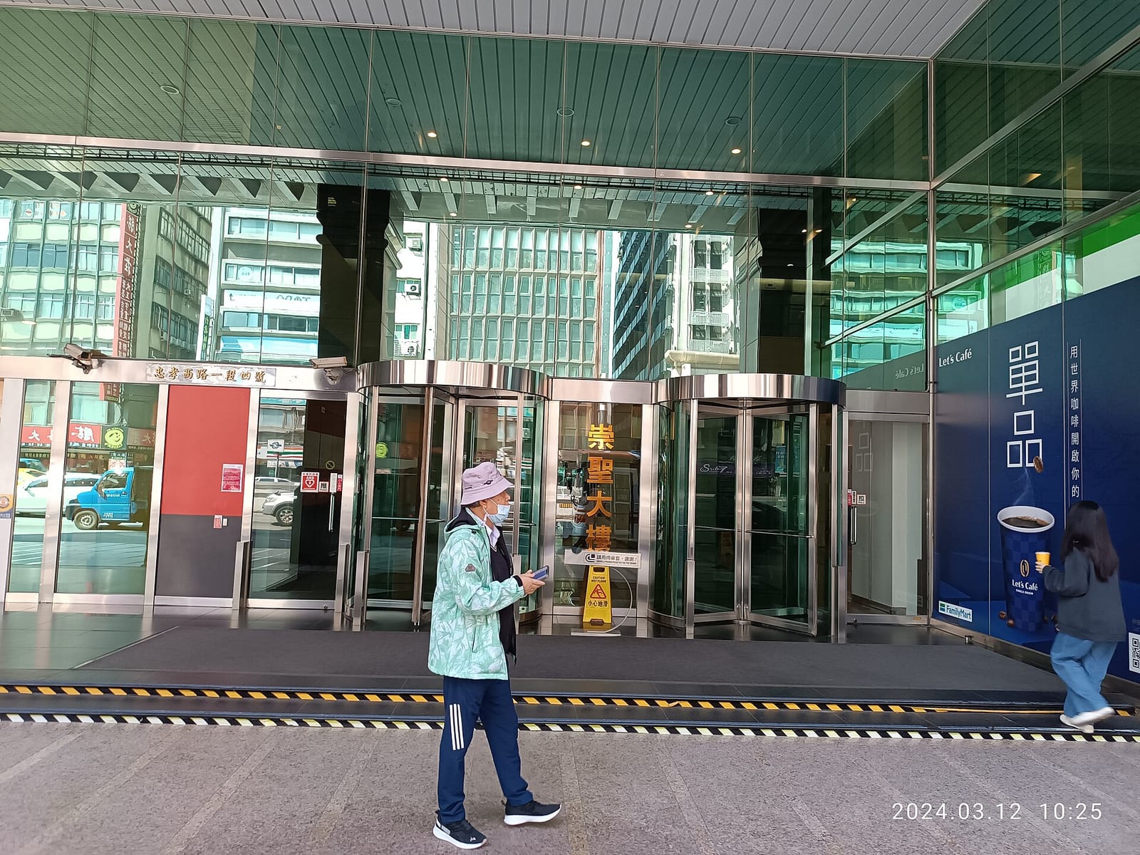 17Café (Cosmos Hotel Taipei) photo 2
