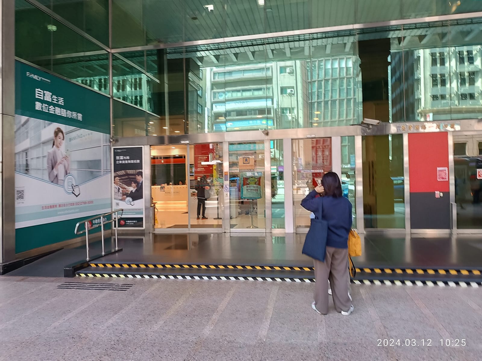 17Café (Cosmos Hotel Taipei) photo 3